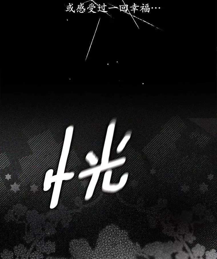 1.车祸 第57页