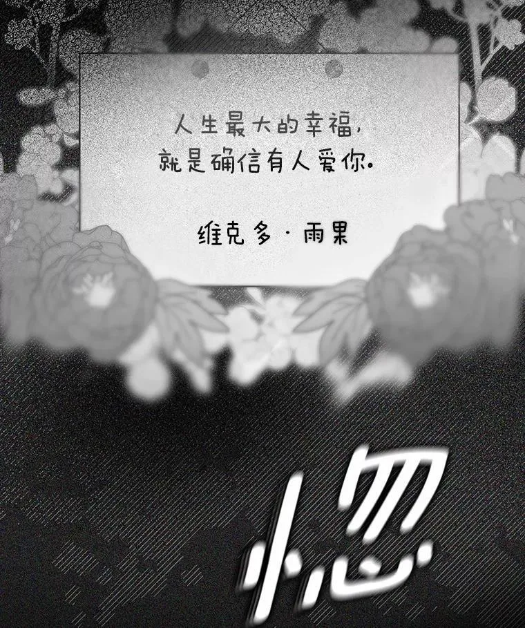 1.车祸 第58页