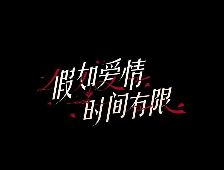 1.车祸 第60页