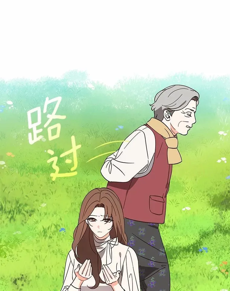 1.车祸 第69页