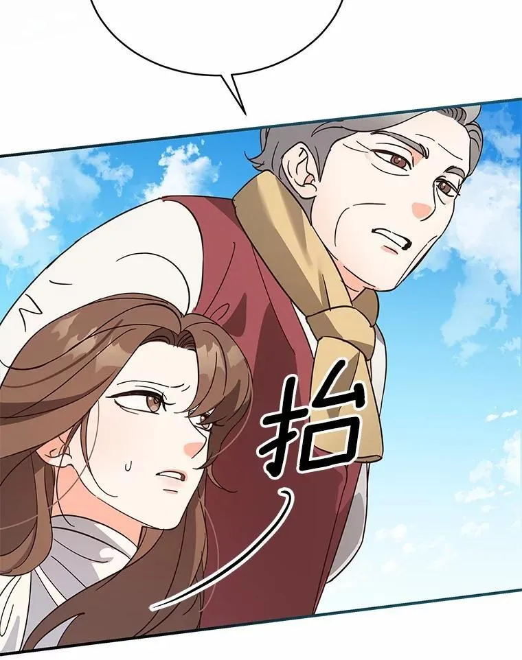 1.车祸 第71页