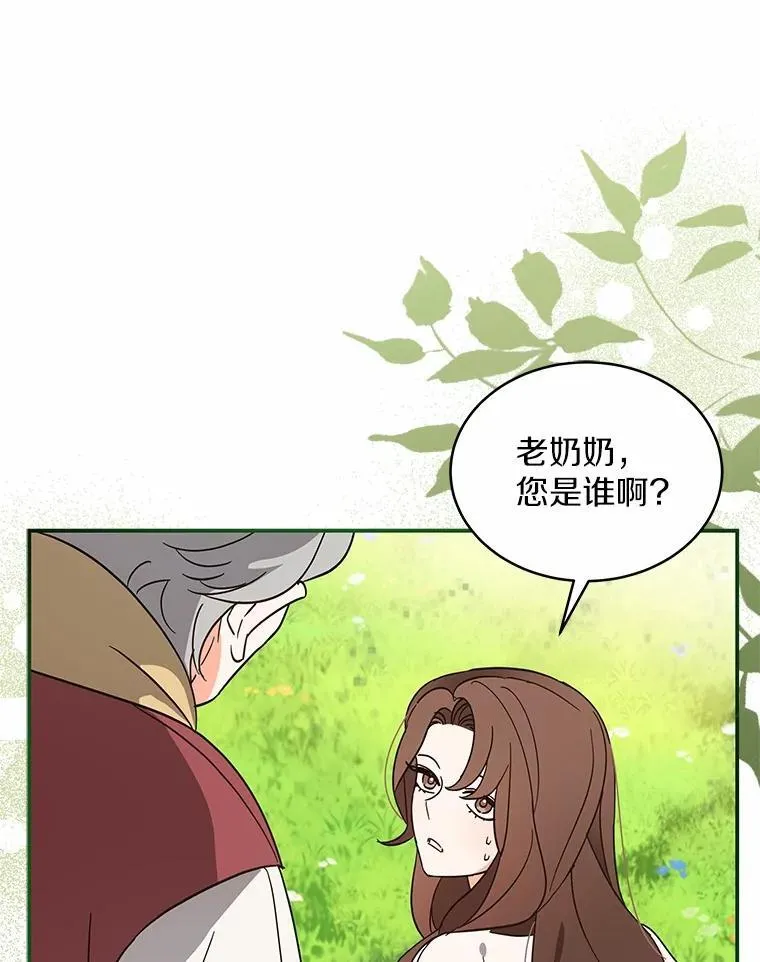 1.车祸 第72页