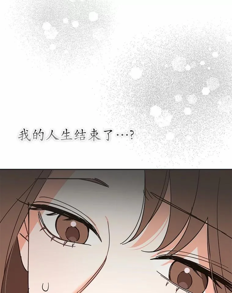 1.车祸 第74页