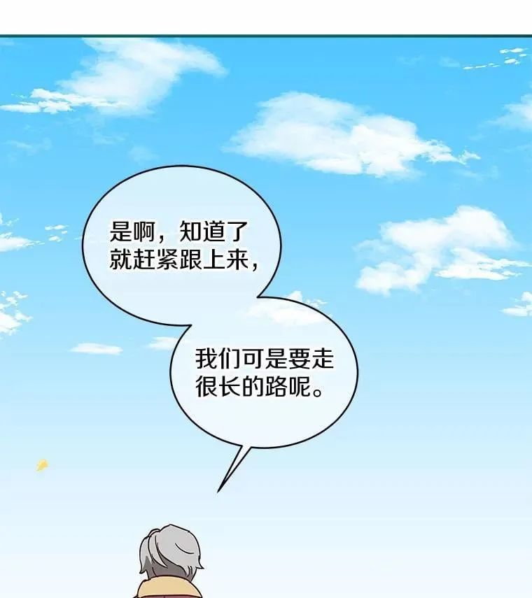 1.车祸 第76页