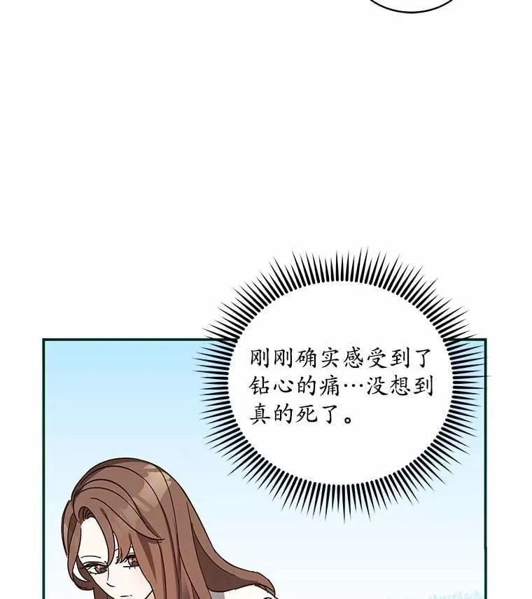 1.车祸 第78页