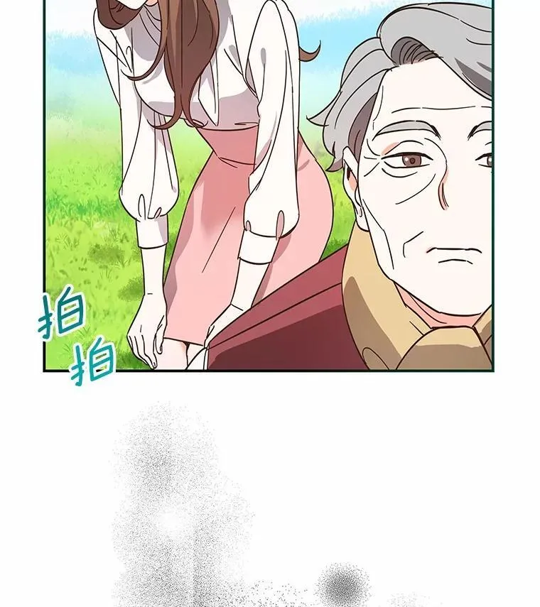 1.车祸 第79页