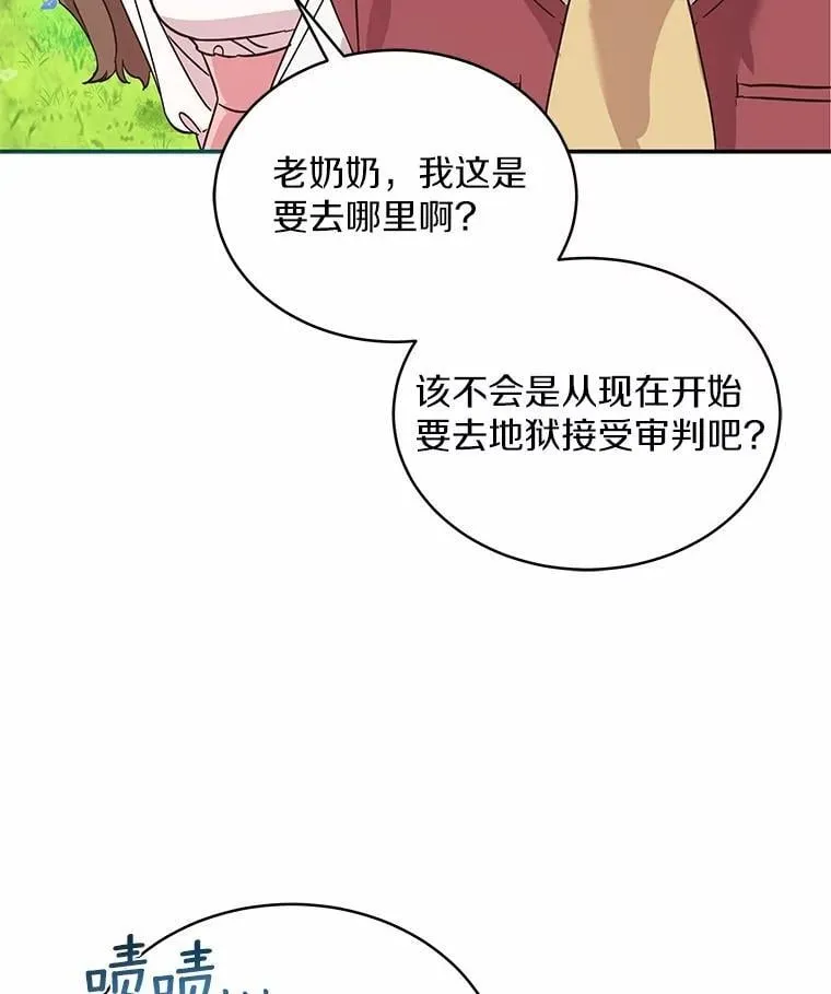 1.车祸 第82页
