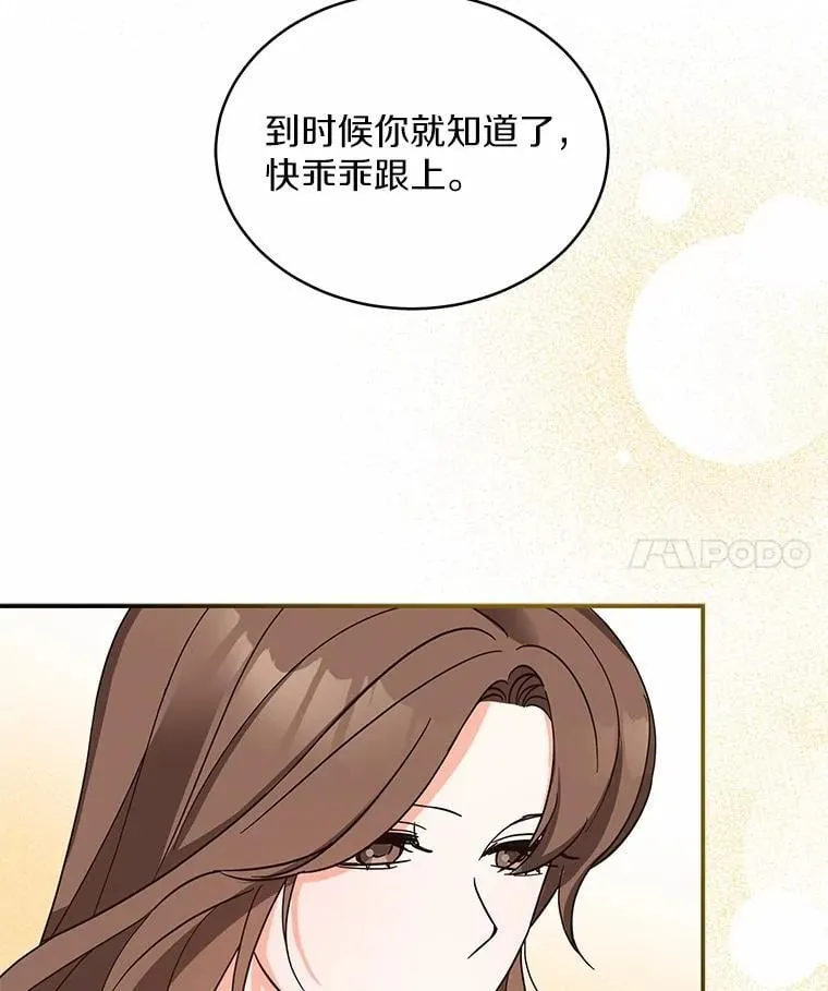 1.车祸 第84页