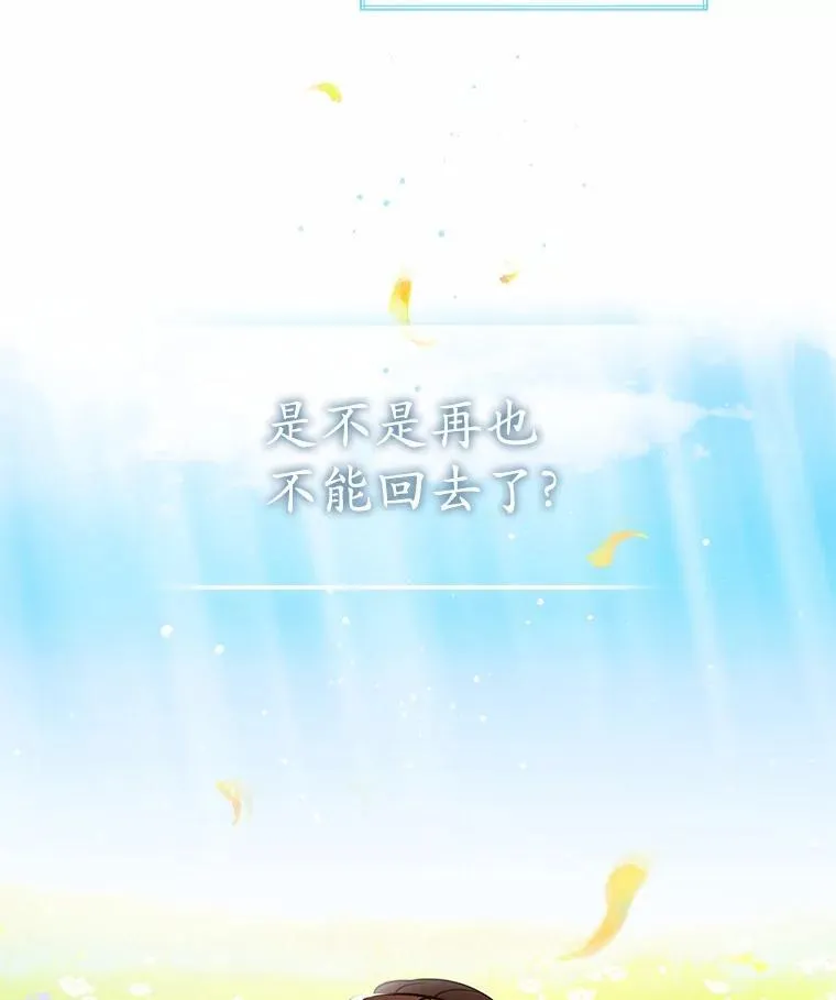 1.车祸 第86页