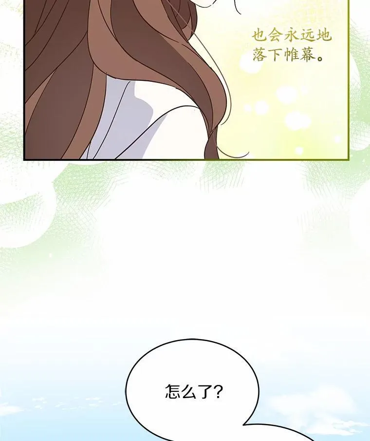 1.车祸 第89页