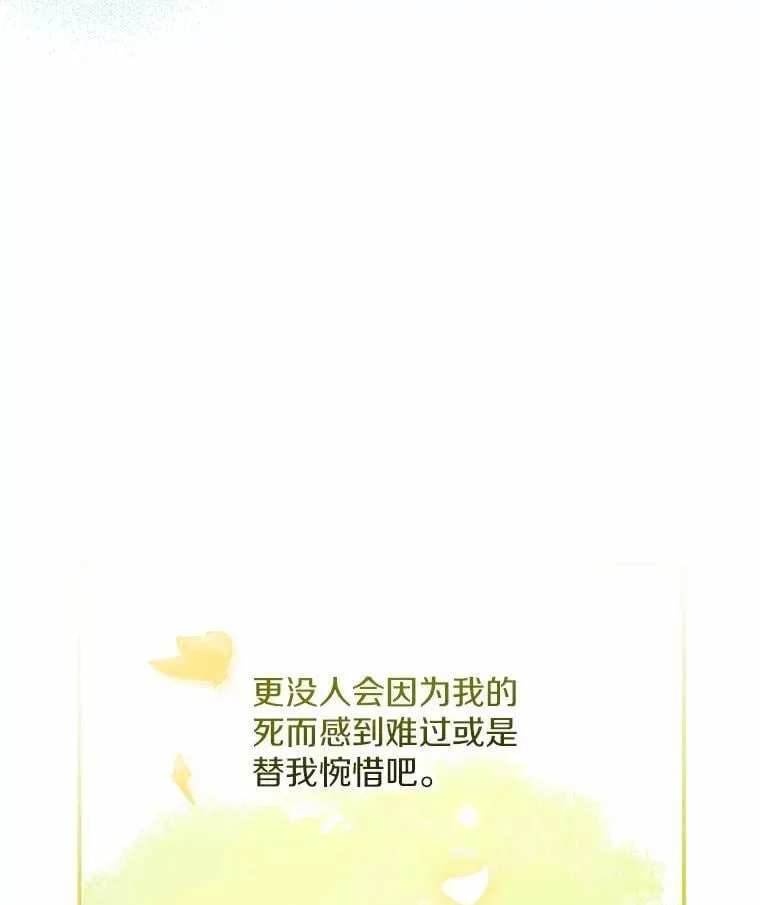 1.车祸 第93页