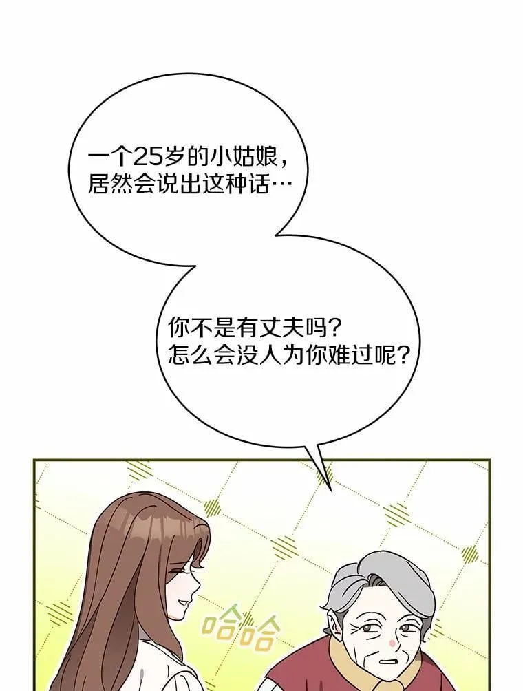 1.车祸 第96页