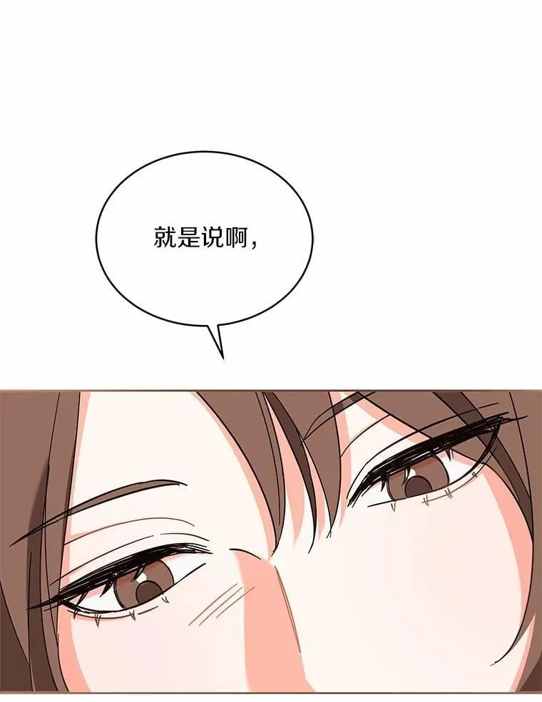 1.车祸 第102页