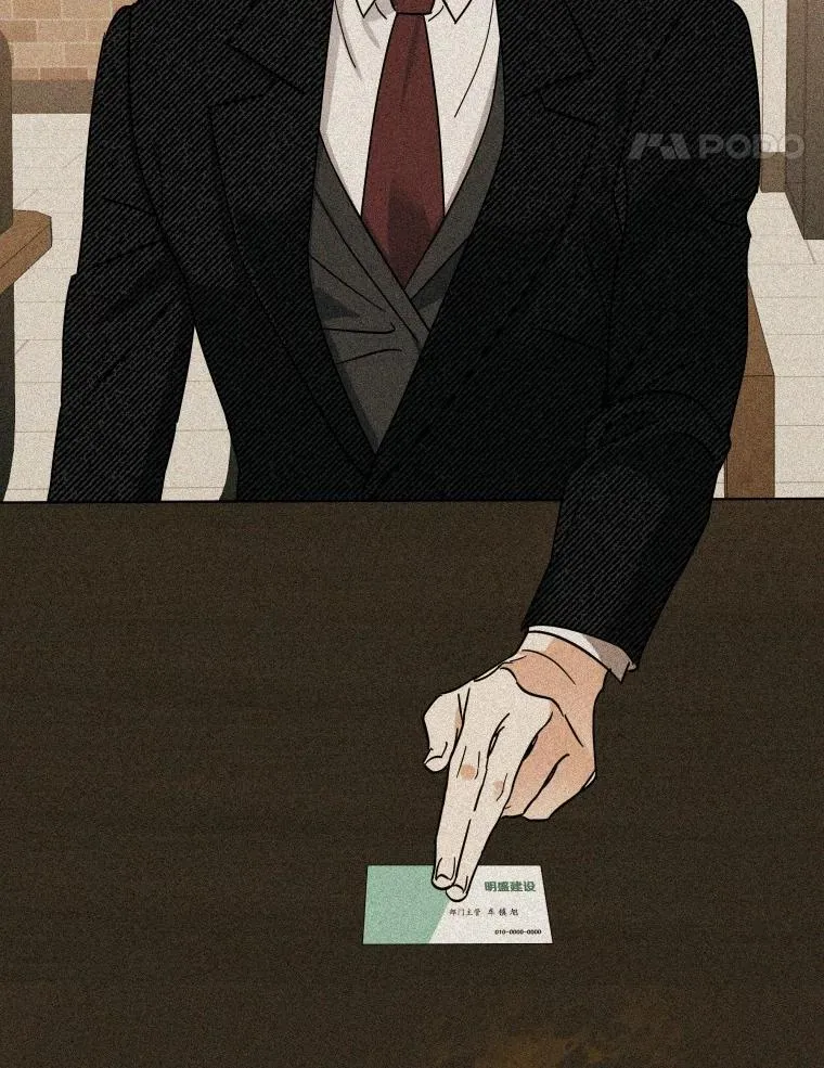 1.车祸 第105页
