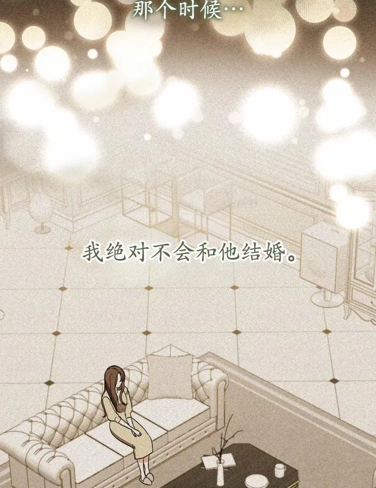 1.车祸 第109页