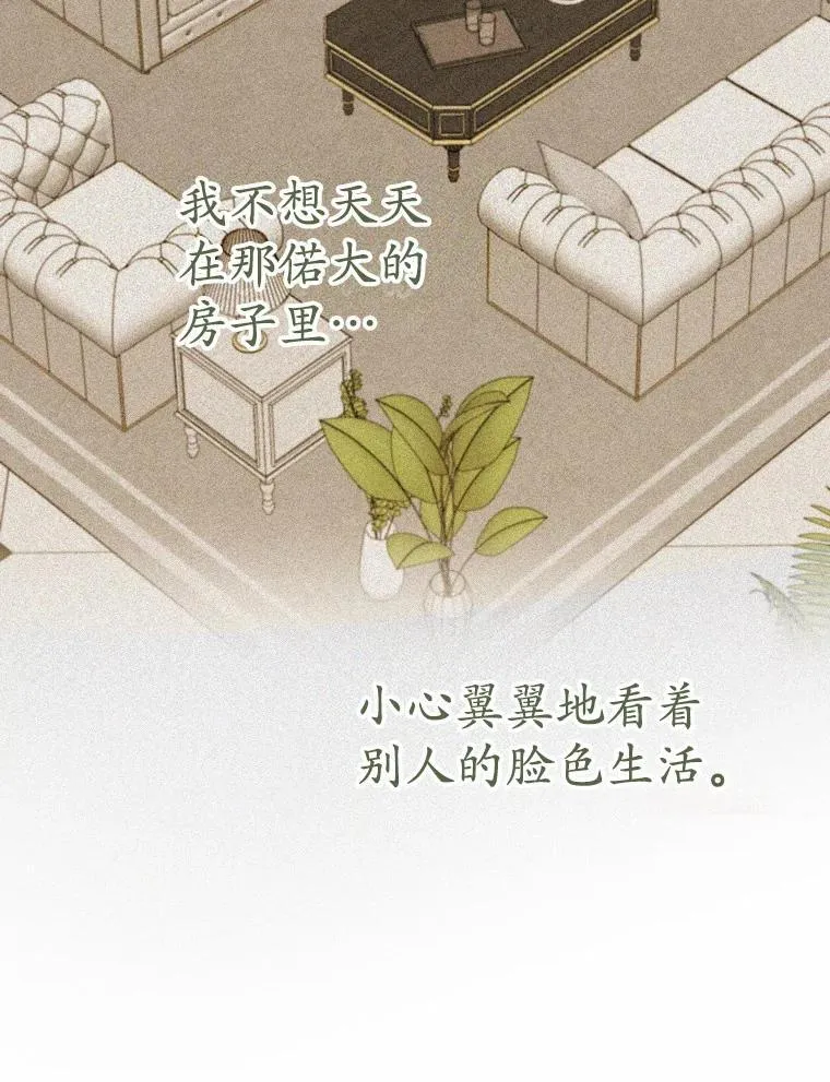 1.车祸 第110页