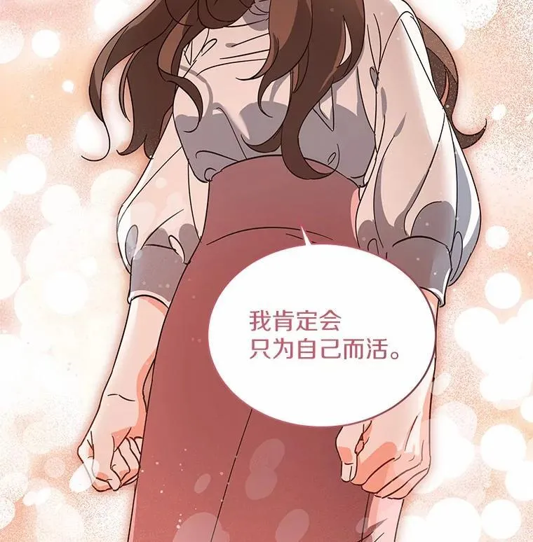 1.车祸 第113页