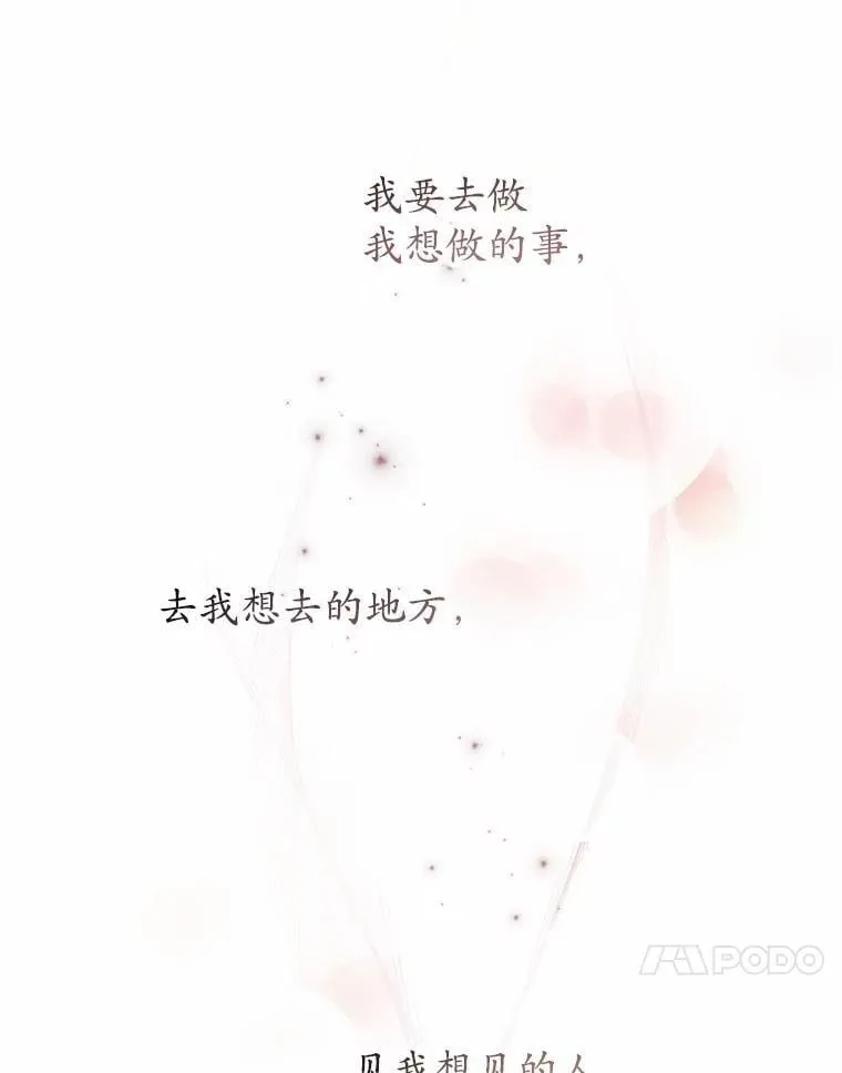 1.车祸 第115页