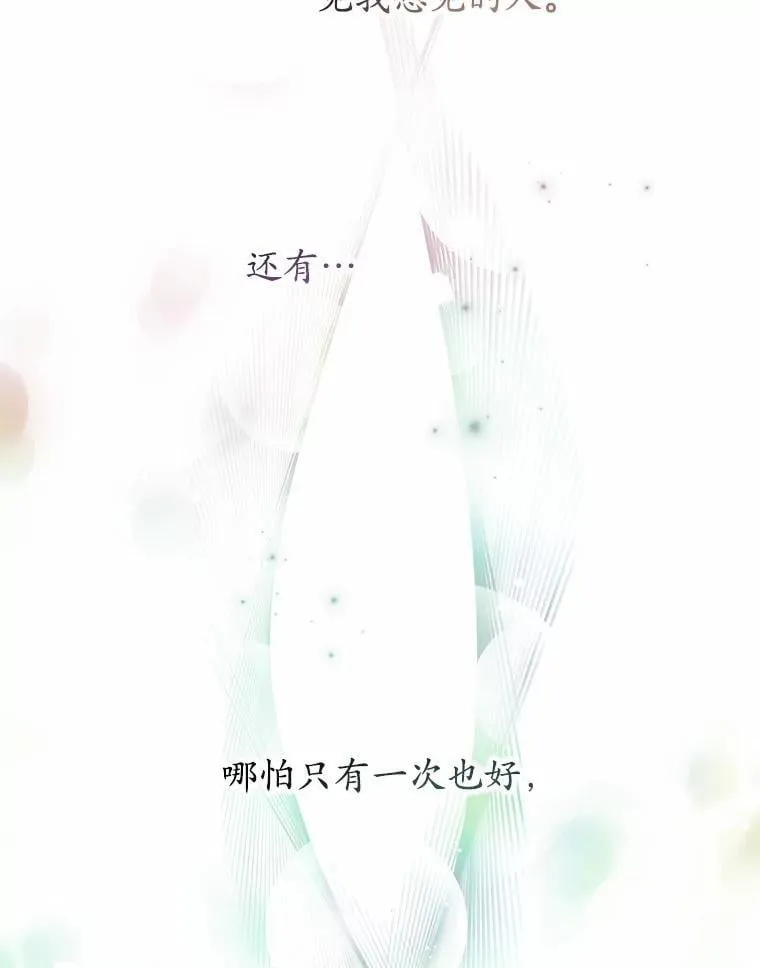 1.车祸 第116页