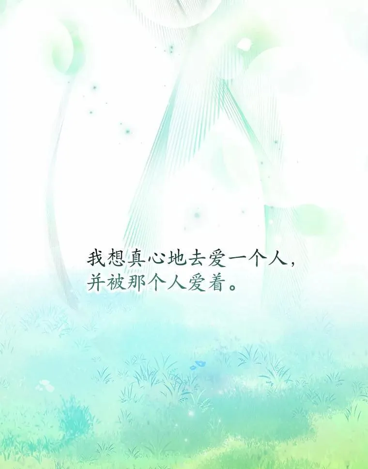1.车祸 第117页