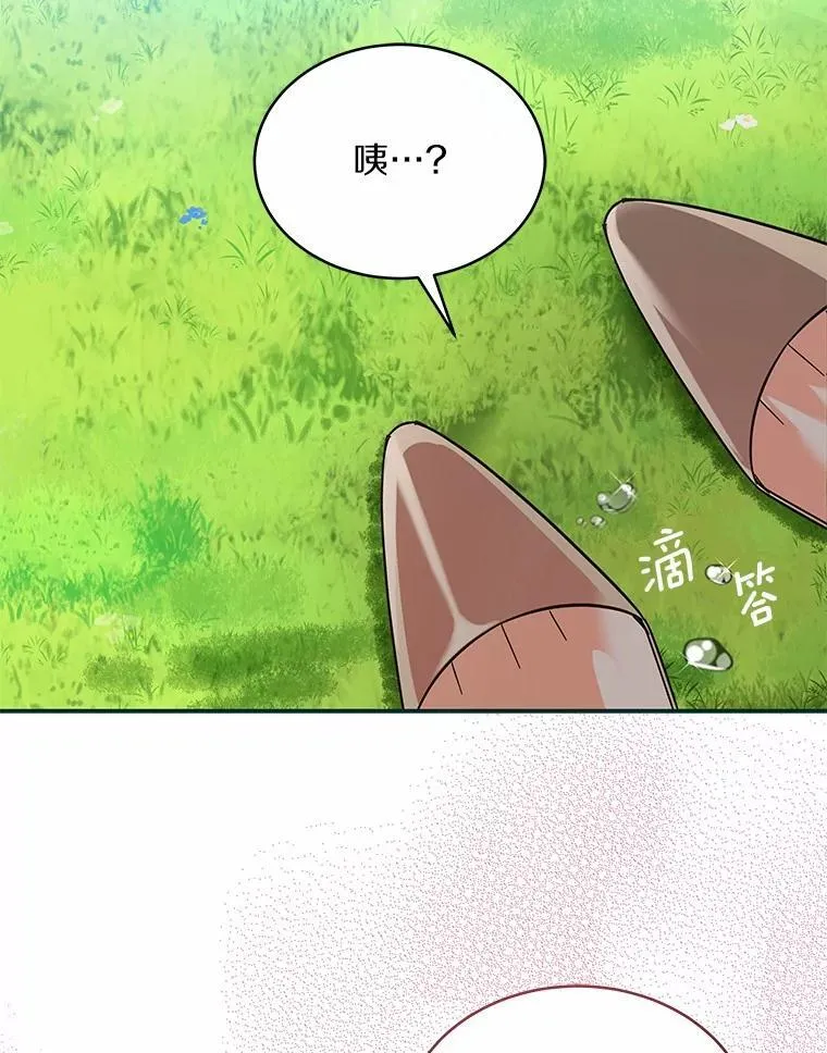 1.车祸 第118页