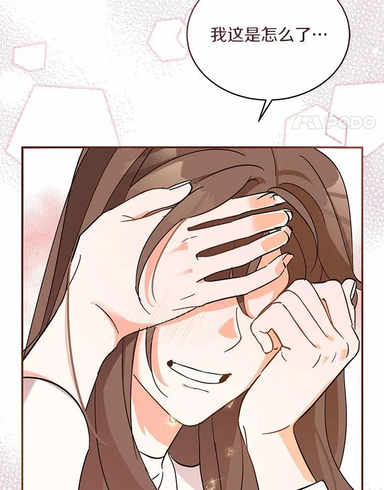 1.车祸 第119页