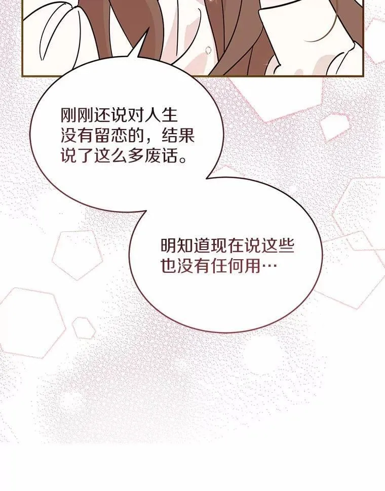 1.车祸 第120页