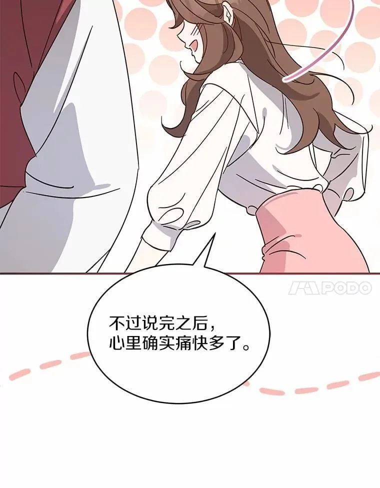 1.车祸 第122页