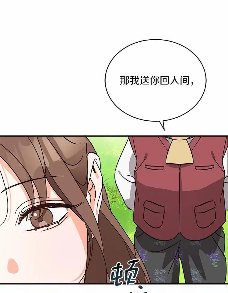 1.车祸 第123页