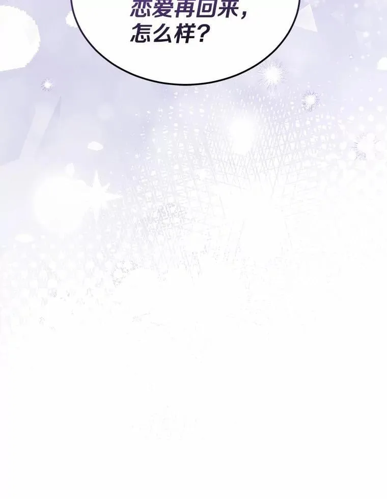 1.车祸 第126页