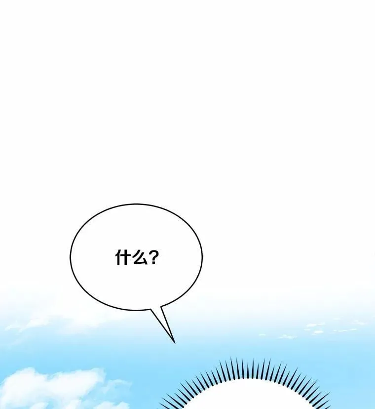 2.复活 第1页