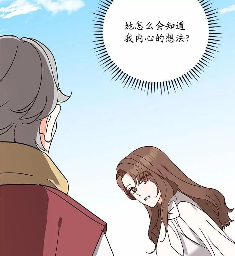 2.复活 第2页