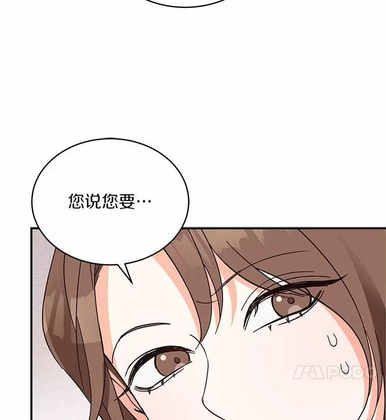 2.复活 第4页