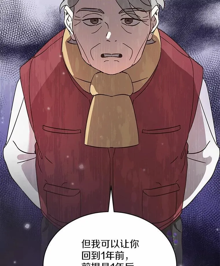 2.复活 第7页