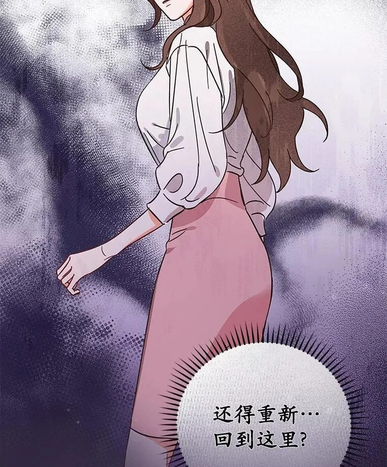 2.复活 第10页