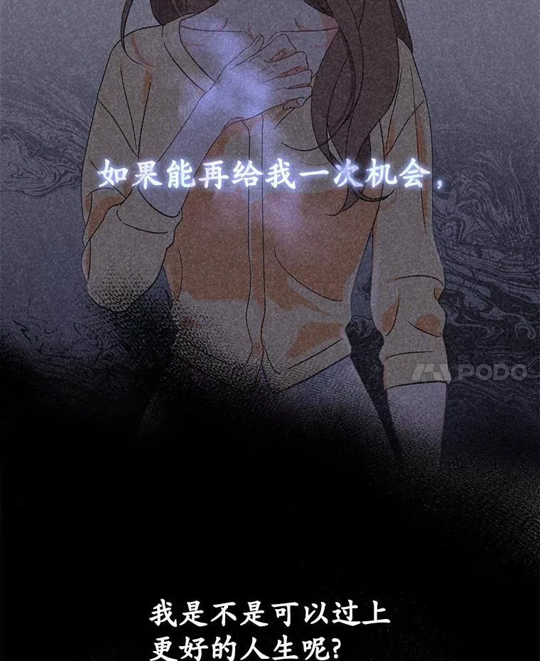 2.复活 第15页