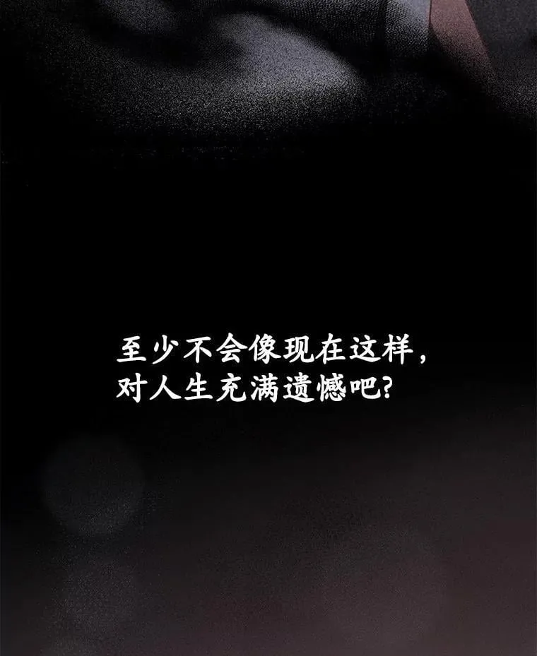 2.复活 第17页