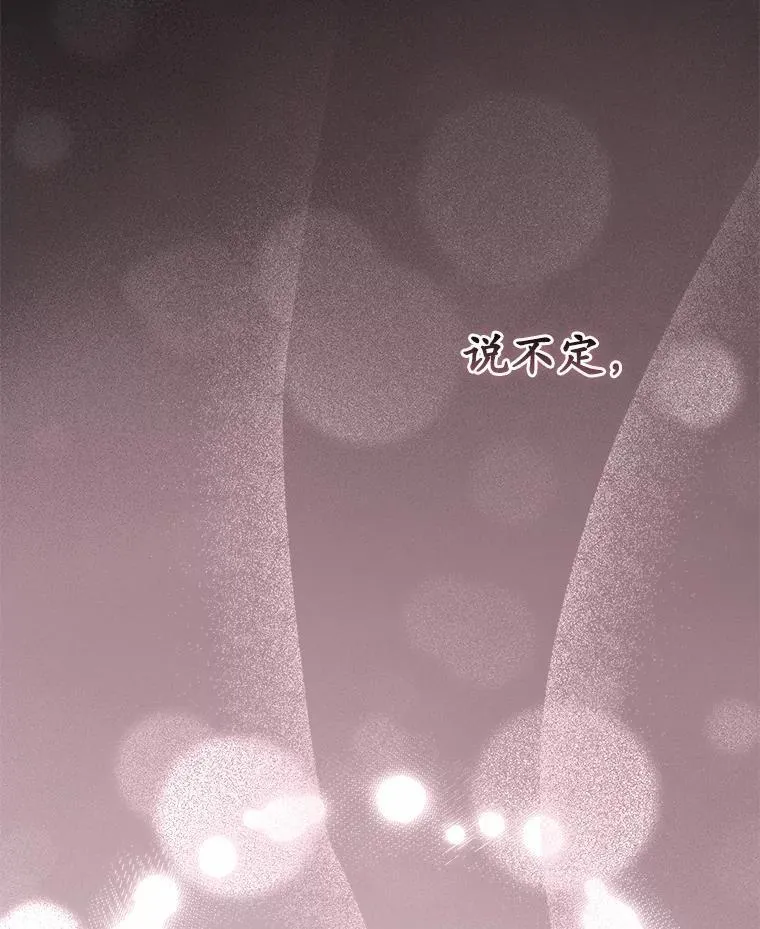 2.复活 第18页