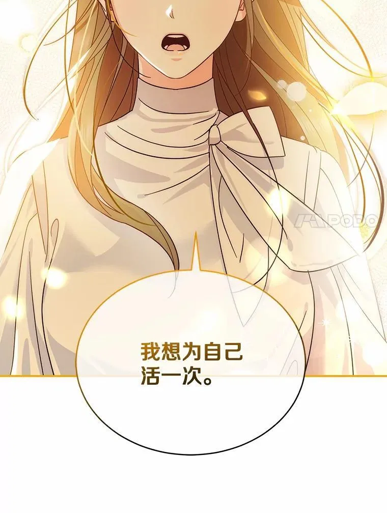 2.复活 第22页