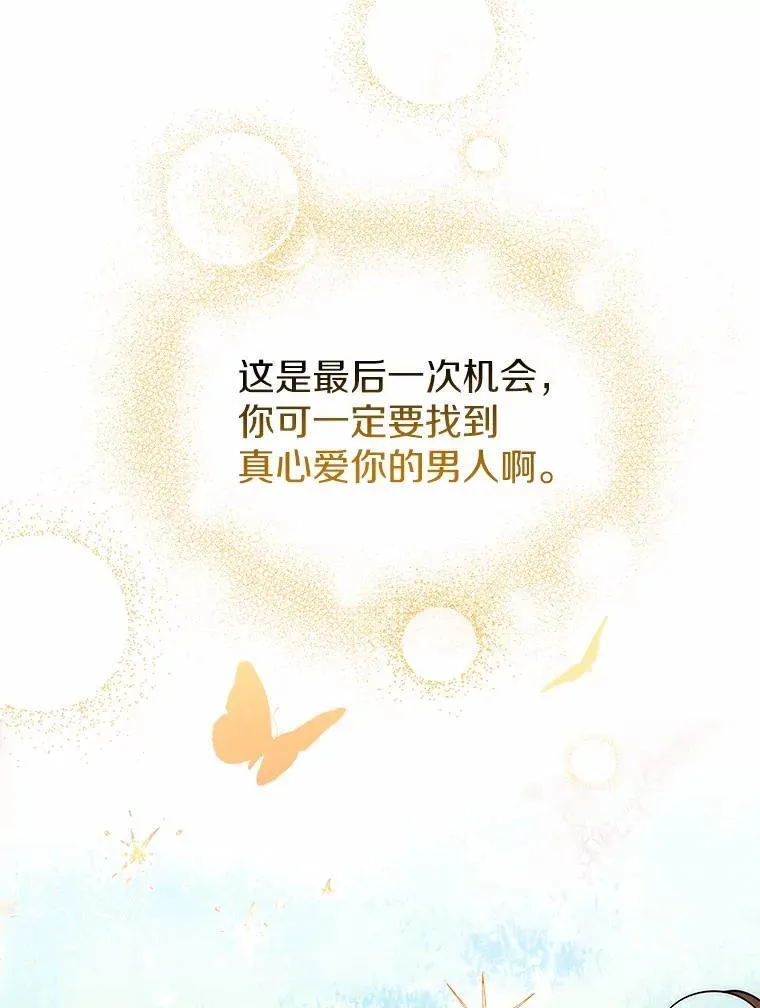 2.复活 第24页
