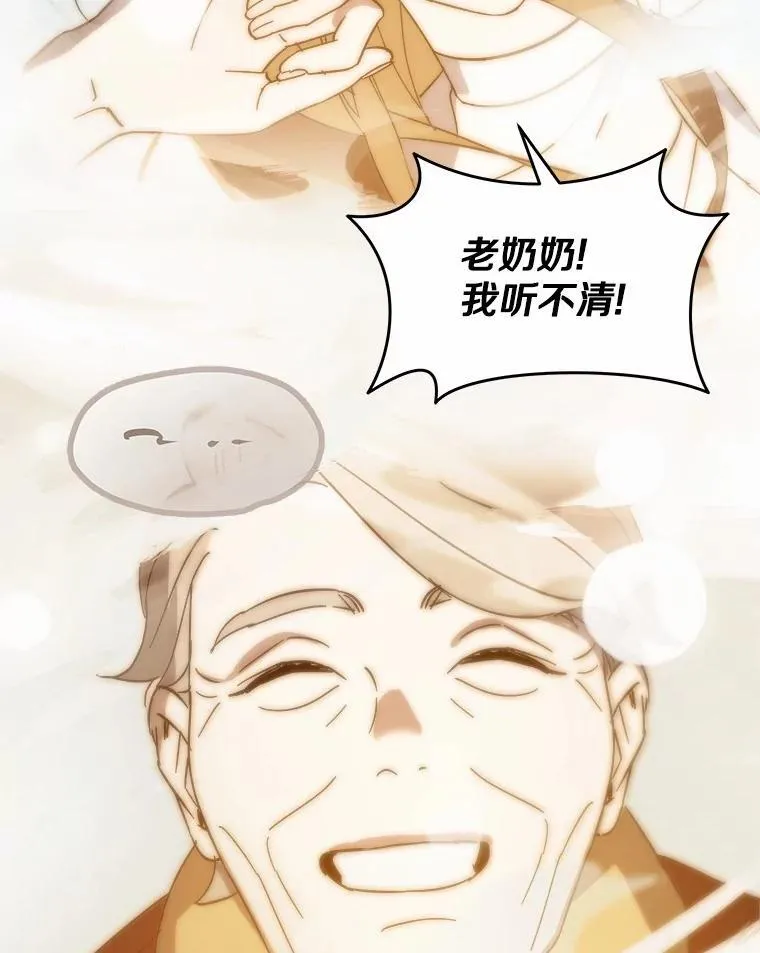 2.复活 第33页