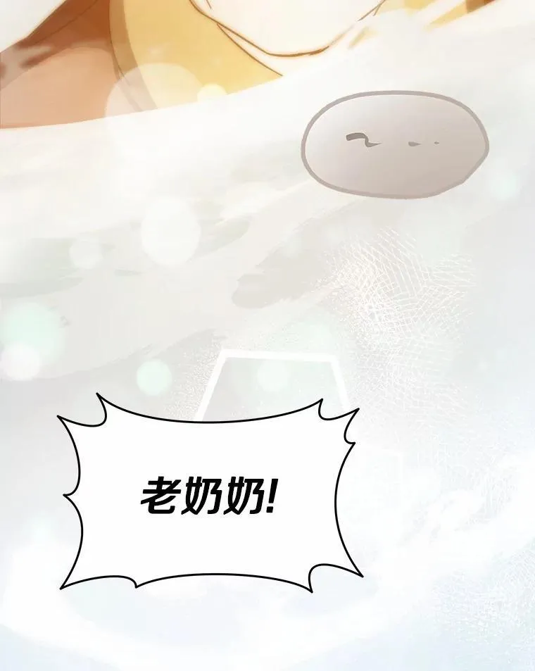 2.复活 第34页