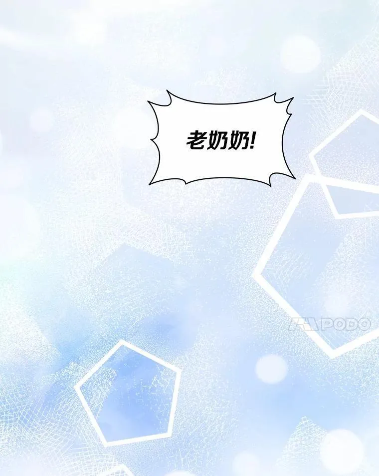 2.复活 第35页