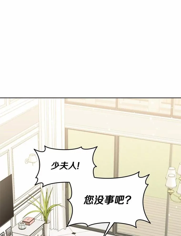 2.复活 第42页