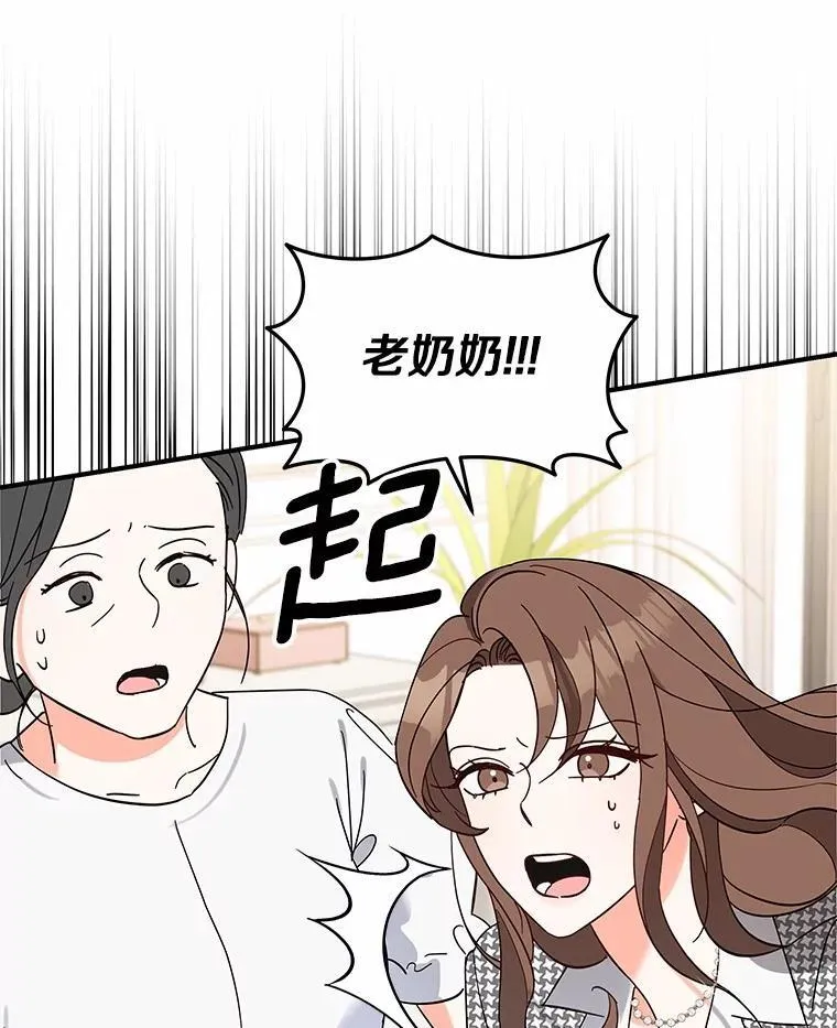 2.复活 第44页