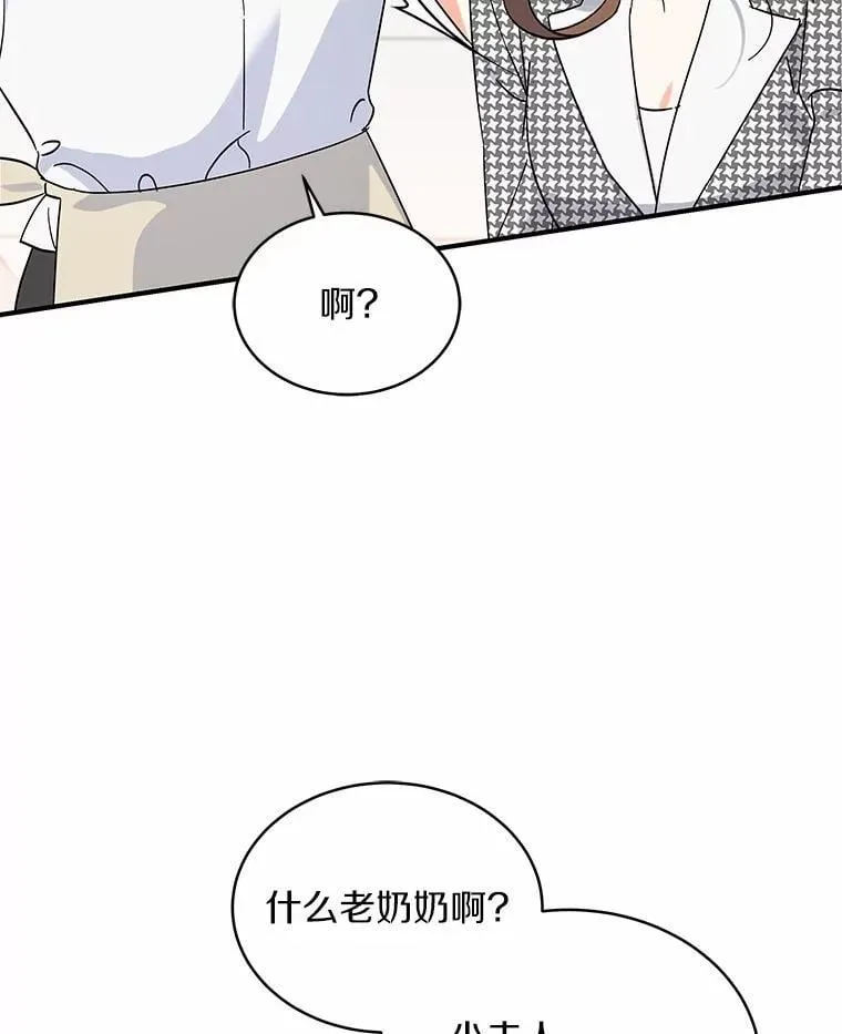 2.复活 第45页