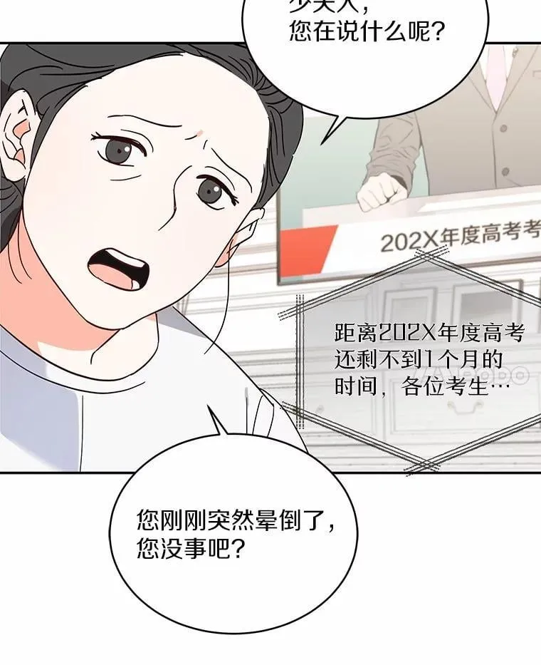 2.复活 第46页