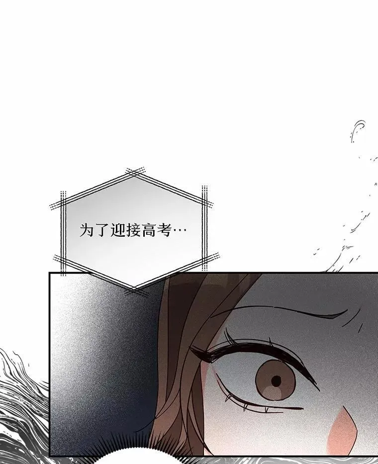 2.复活 第47页