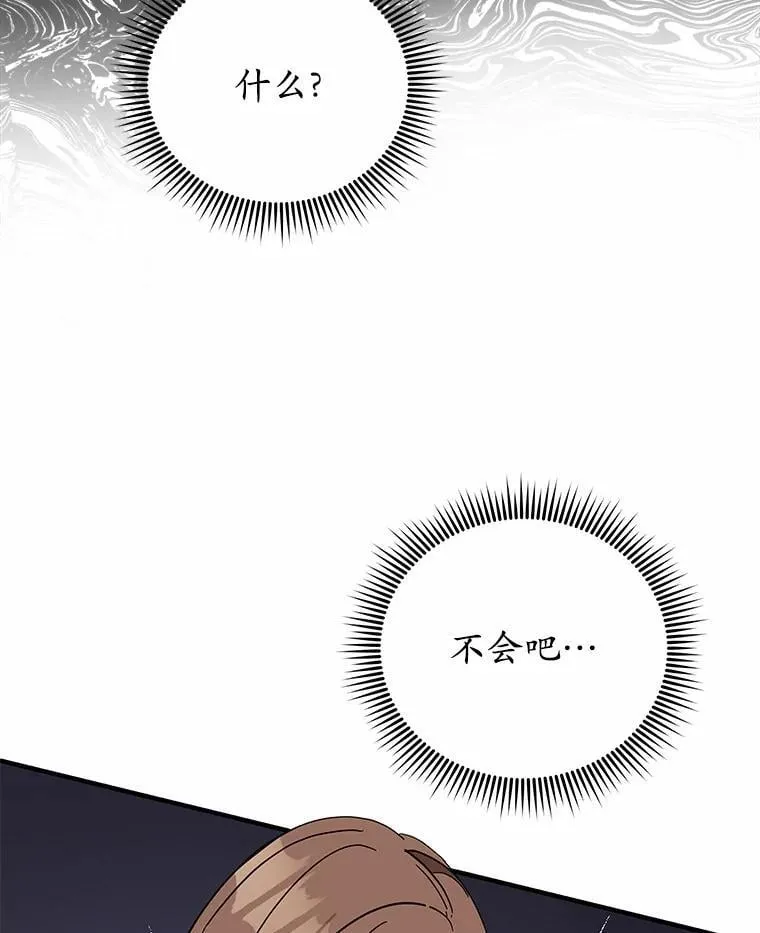 2.复活 第48页