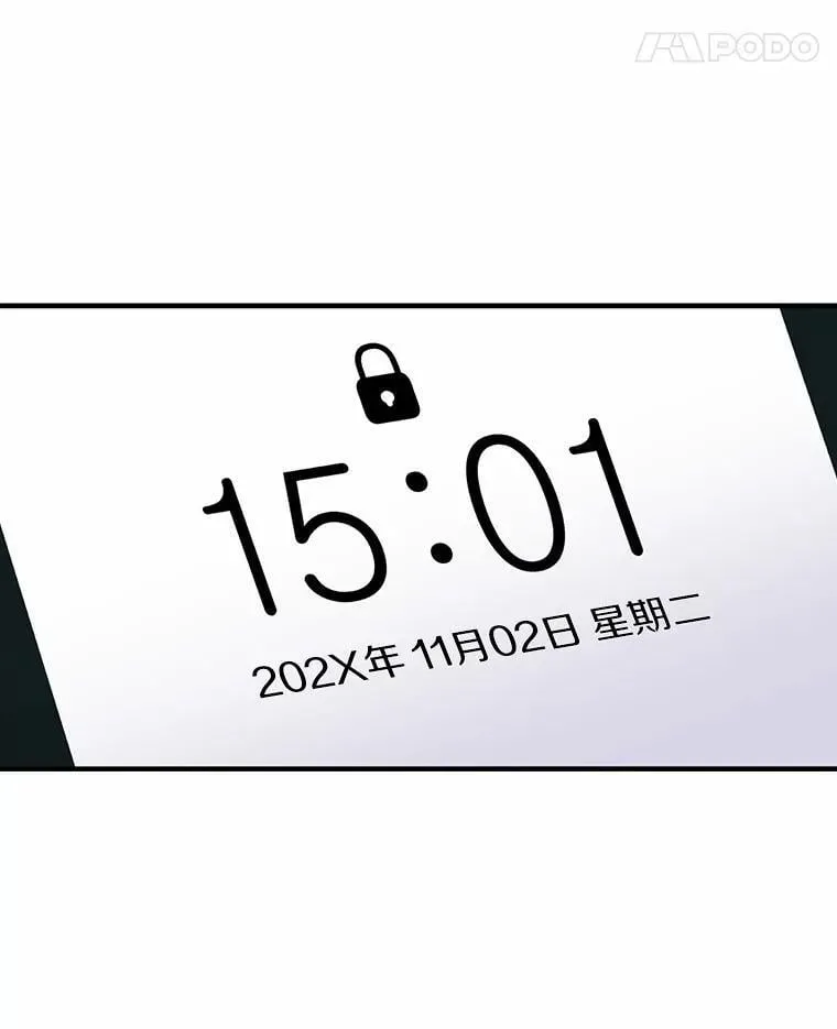 2.复活 第50页